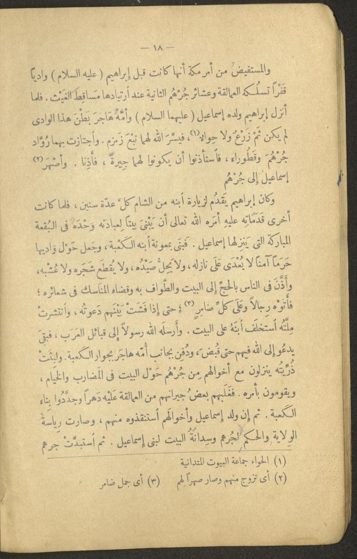 Volume II of the Book 
