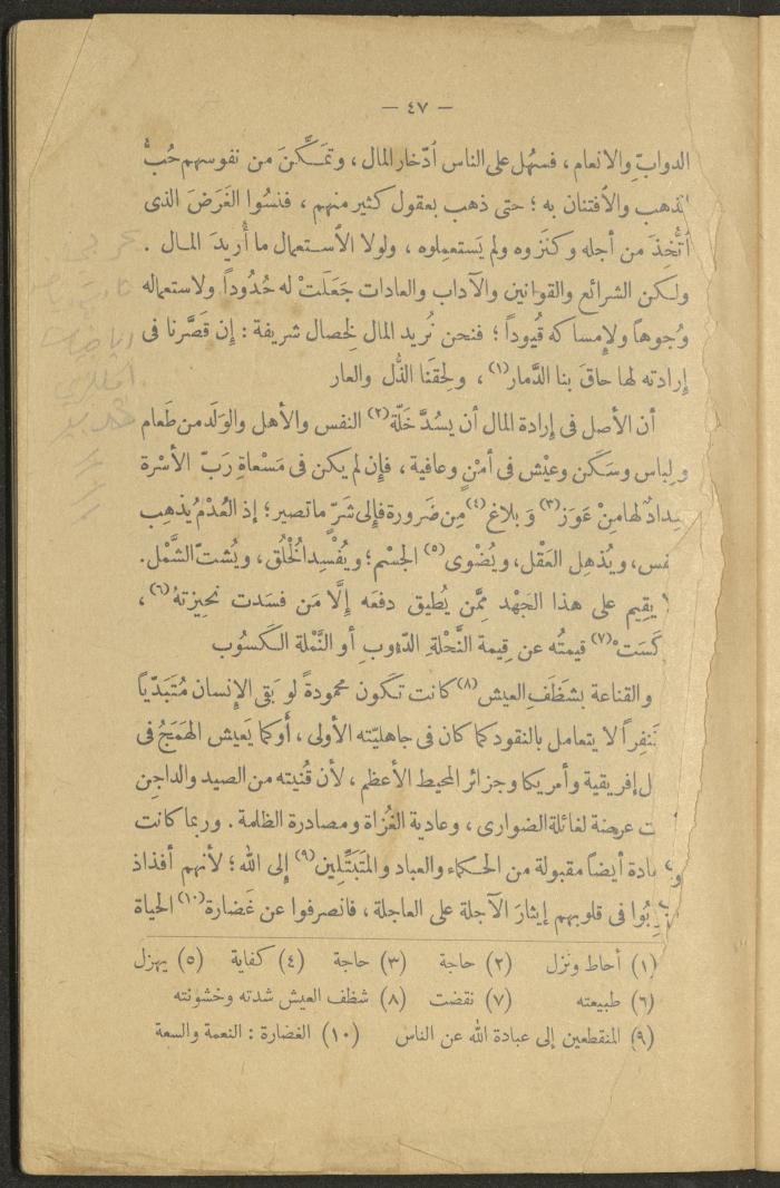 Volume II of the Book 