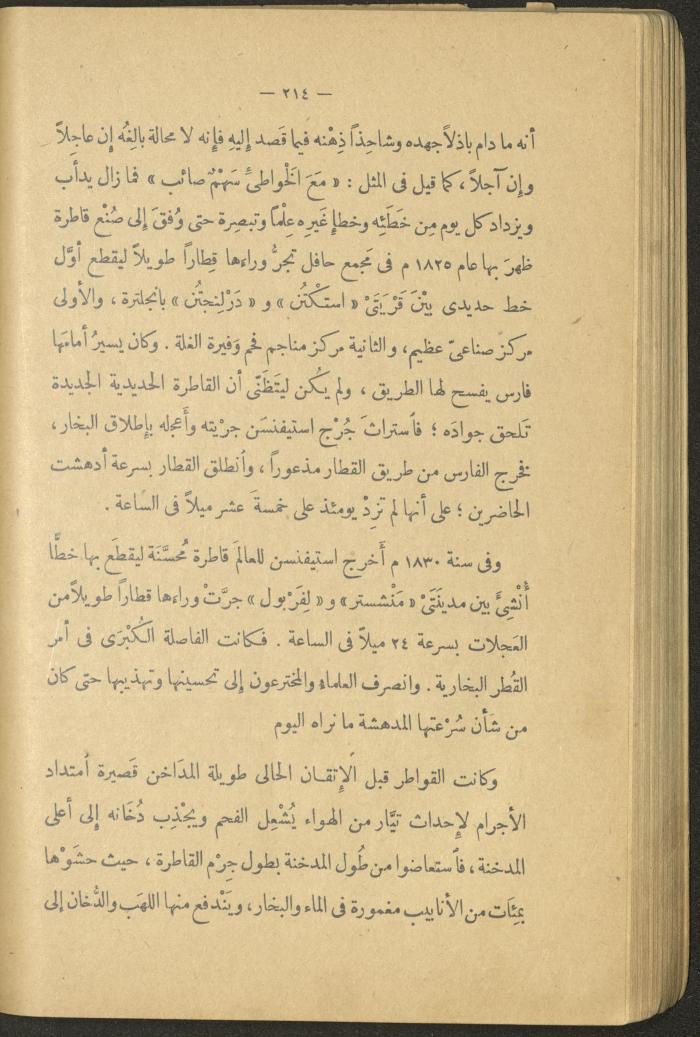 Volume II of the Book 