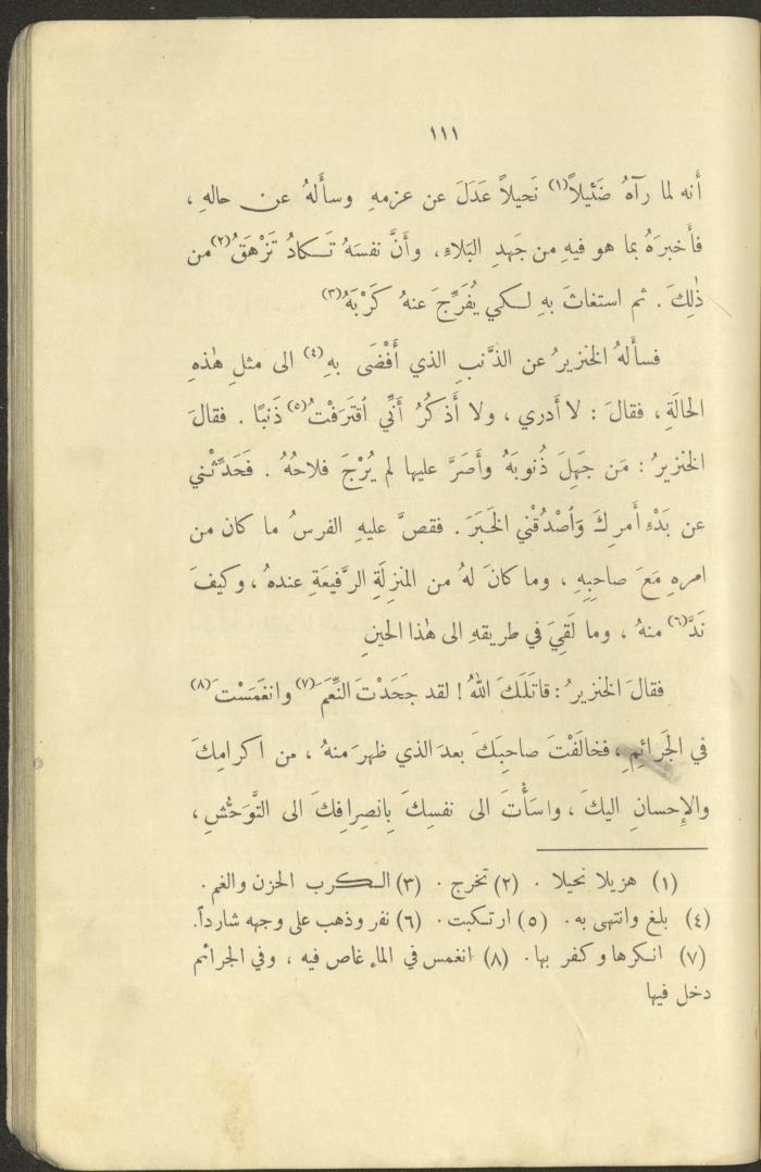 The Book 