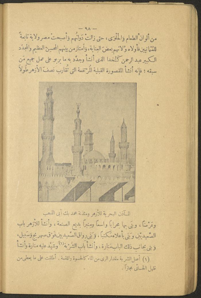 Volume II of the Book 
