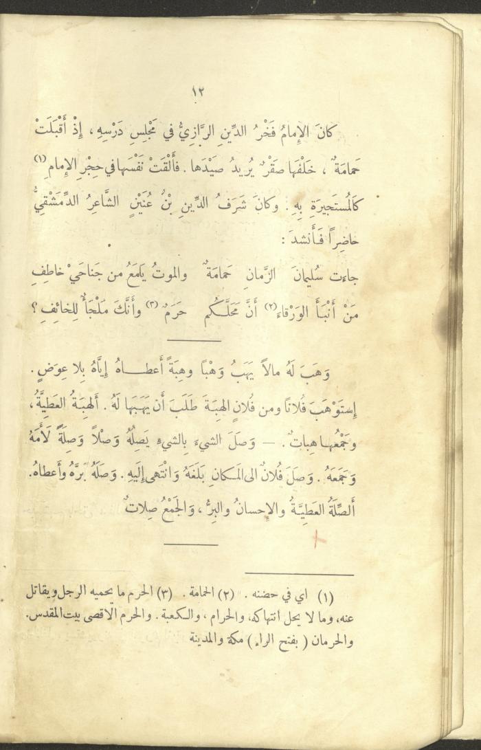The Book 