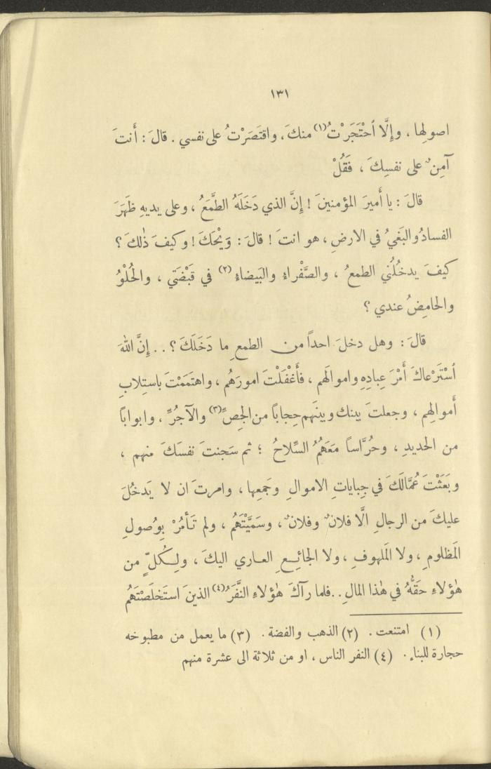 The Book 