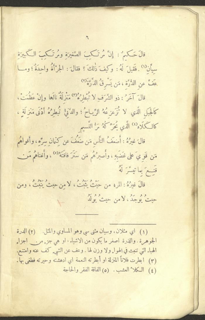 The Book 