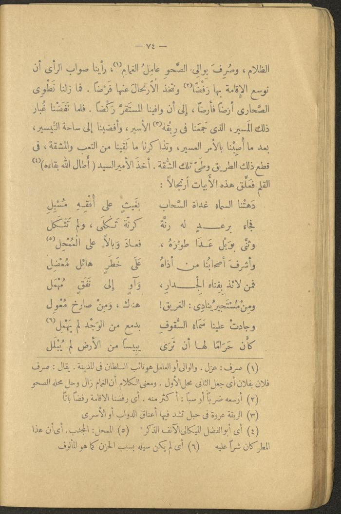 Volume II of the Book 