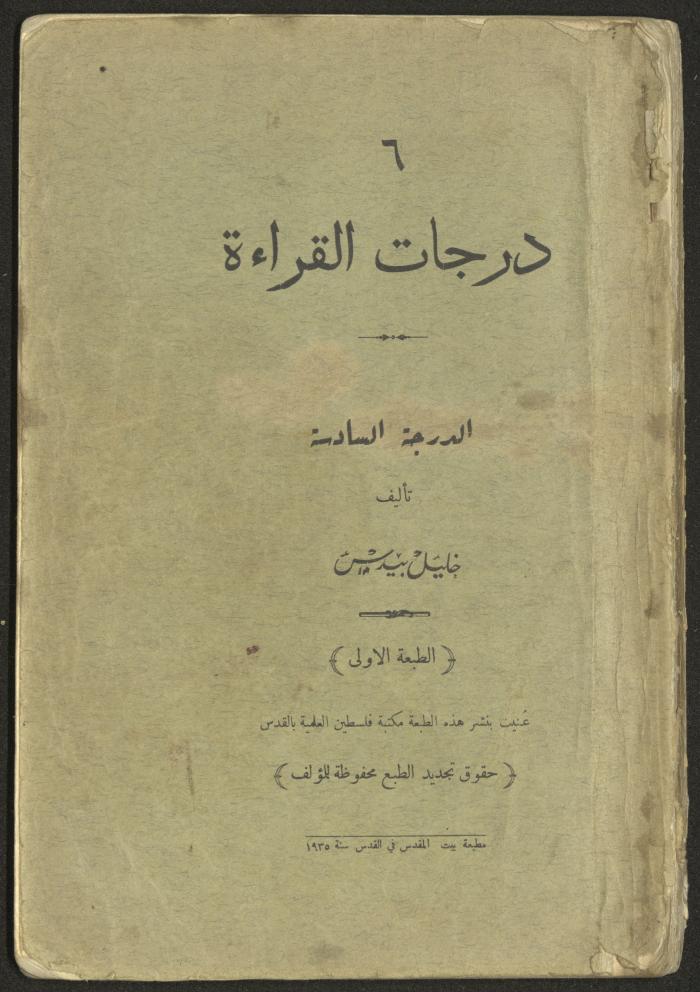 The Book 