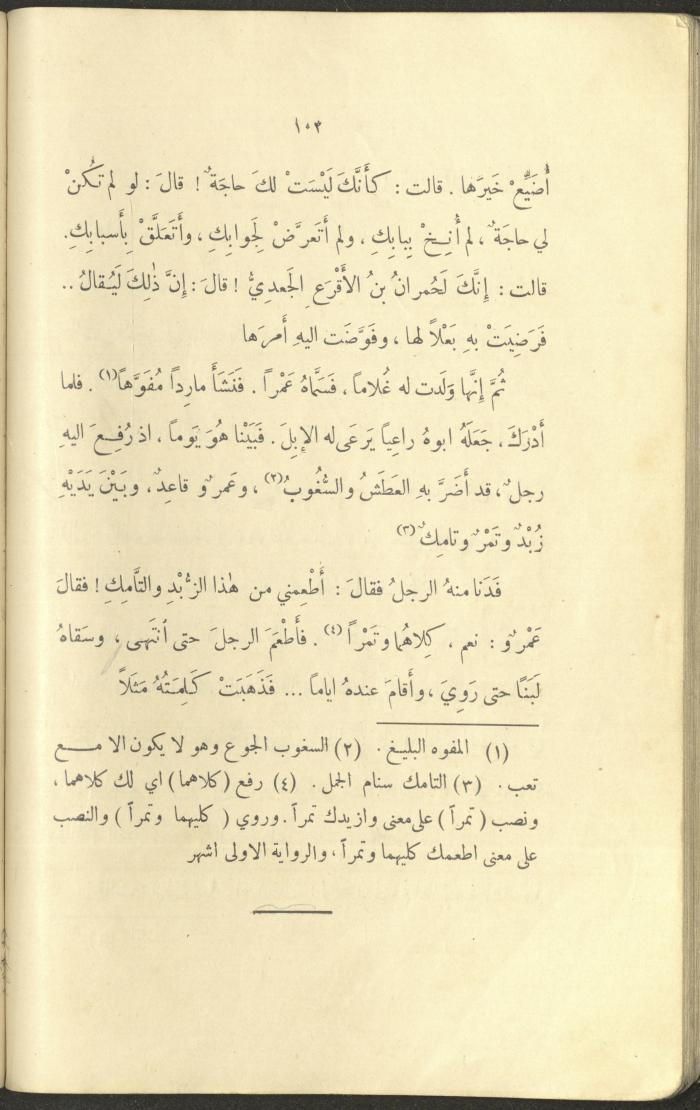 The Book 