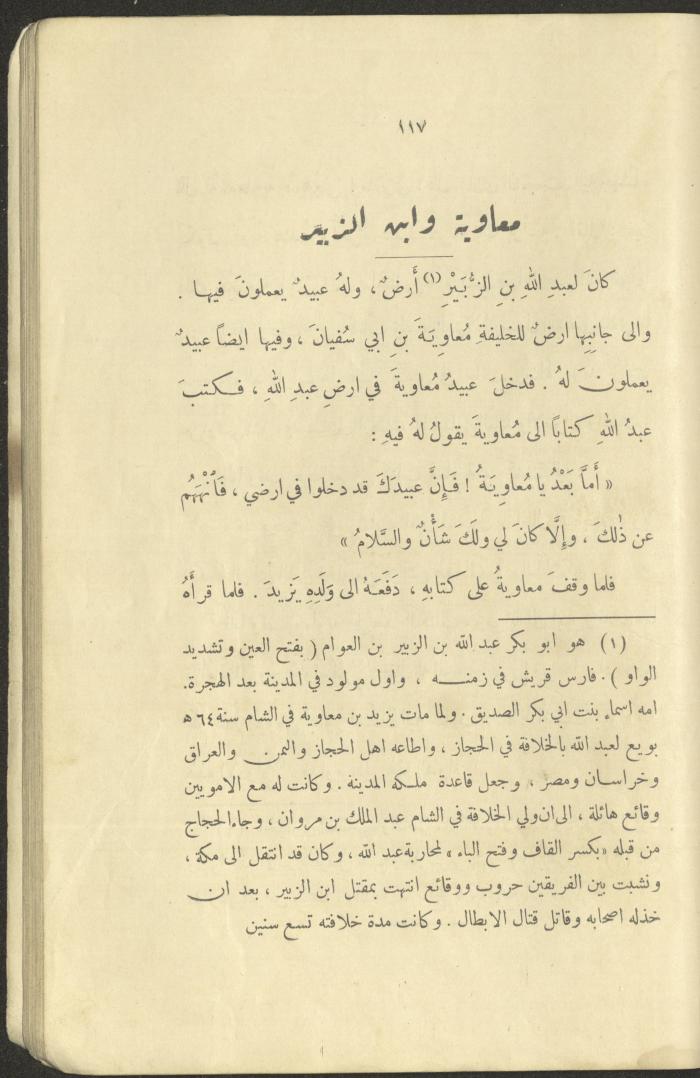 The Book 