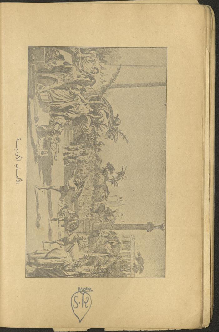 Volume II of the Book 
