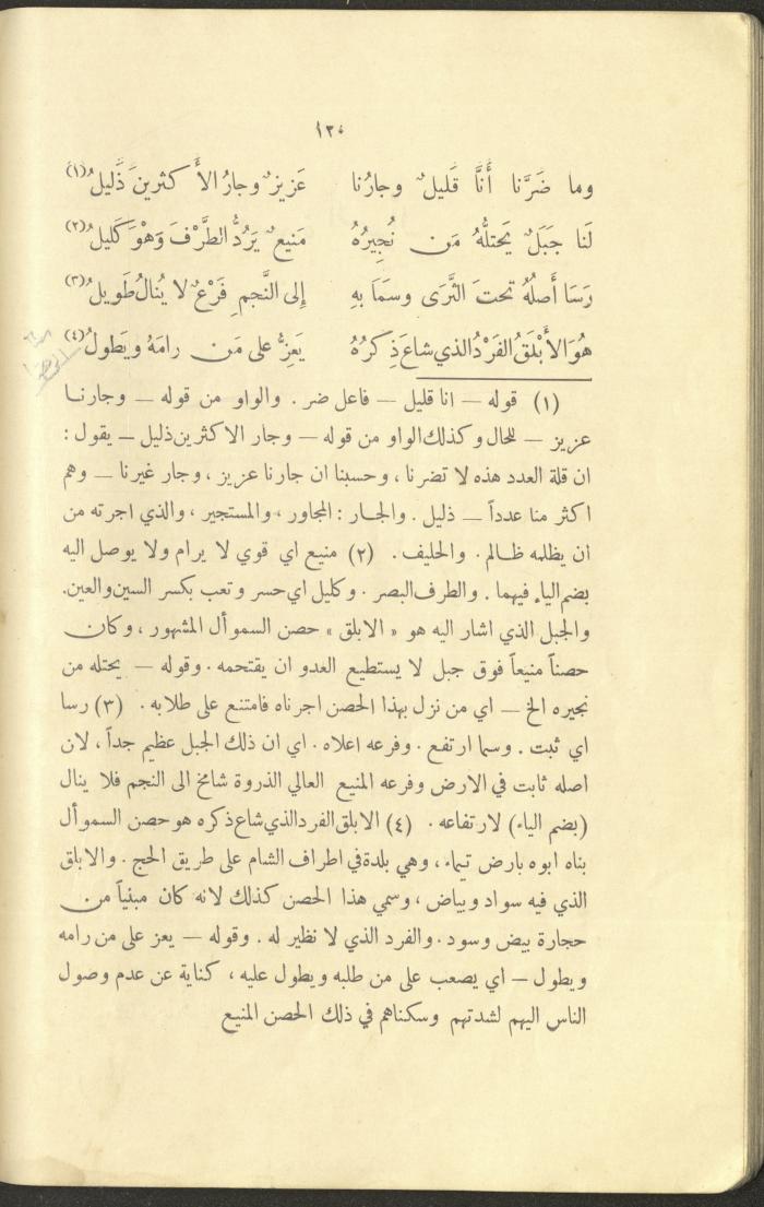 The Book 