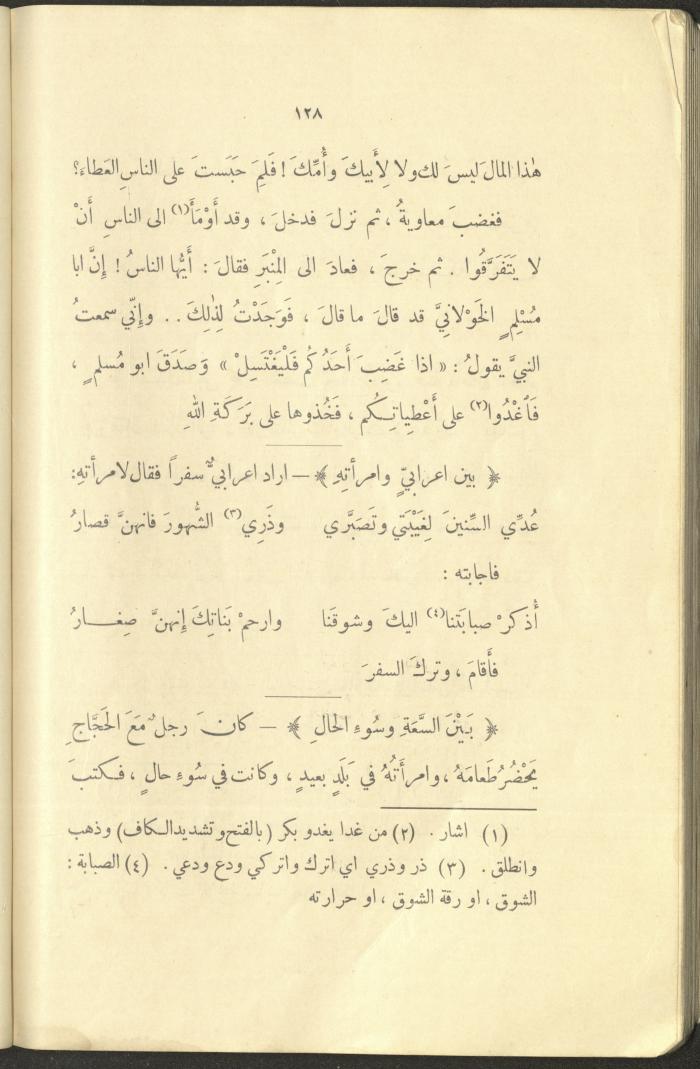 The Book 