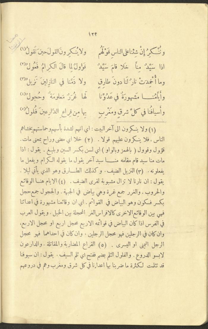 The Book 