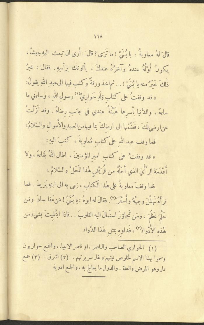 The Book 