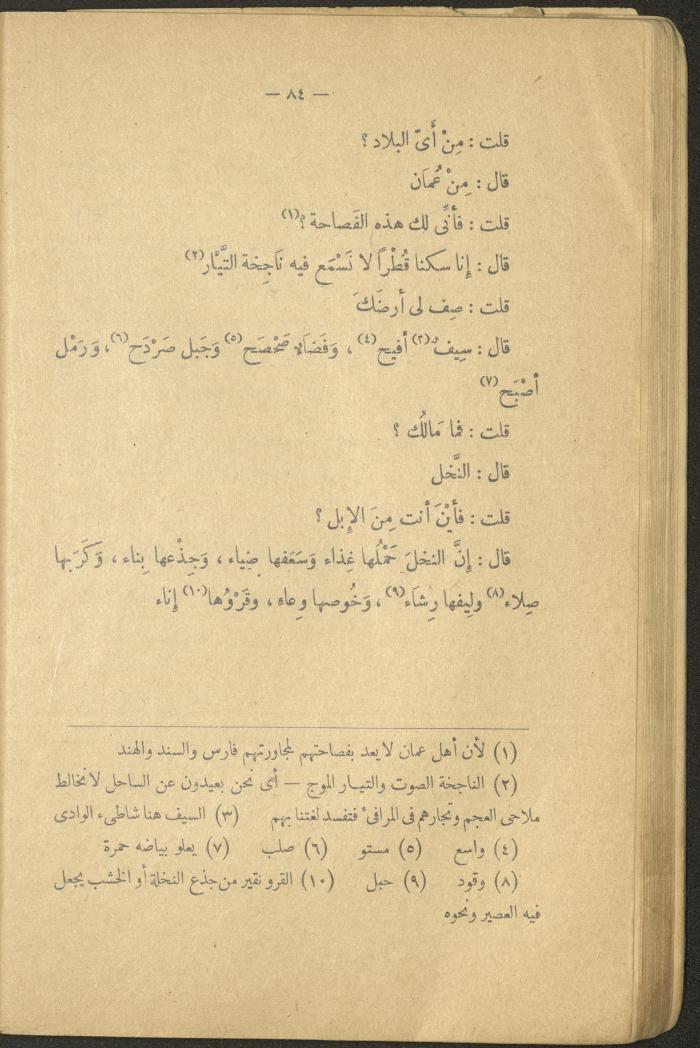 Volume II of the Book 