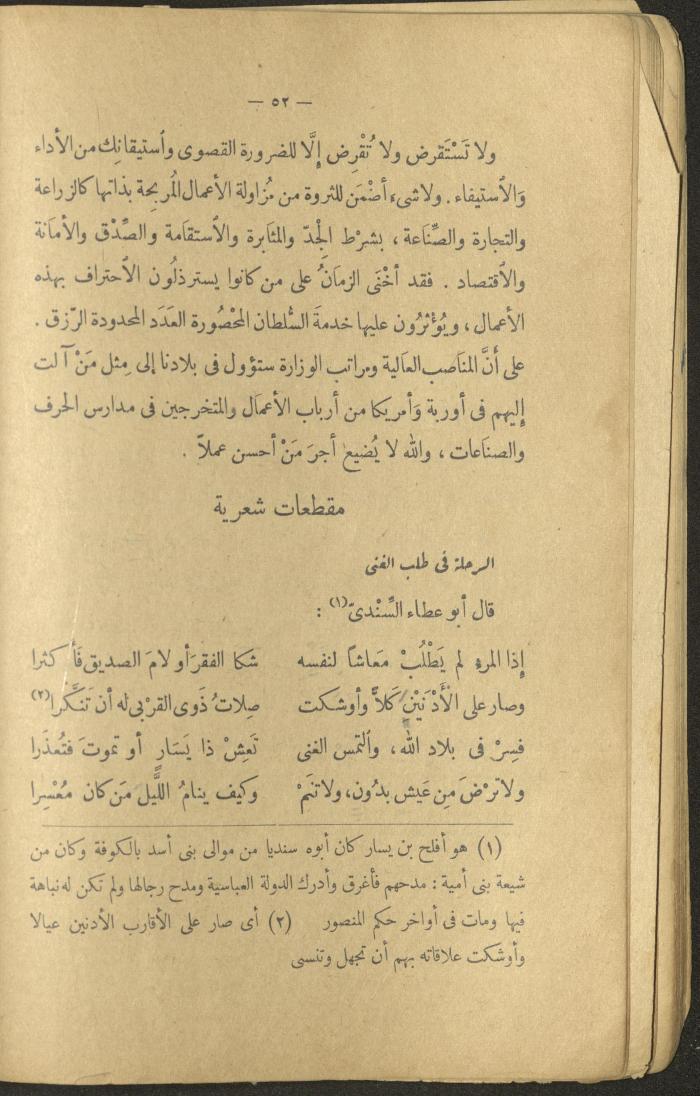 Volume II of the Book 