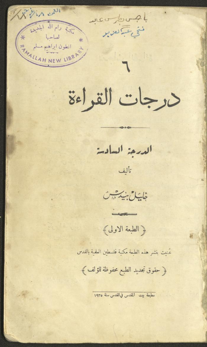 The Book 