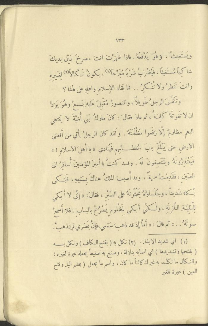 The Book 