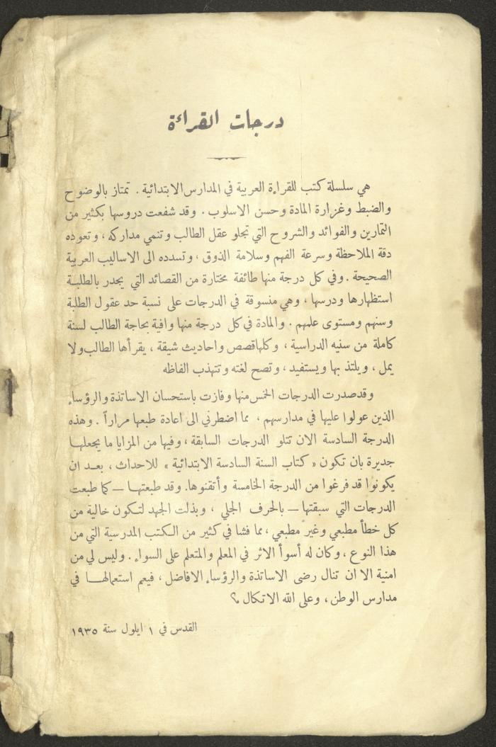 The Book 