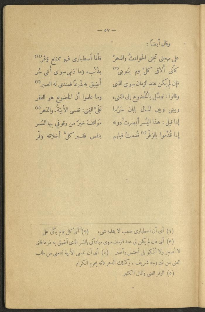 Volume II of the Book 