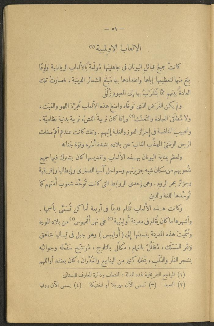 Volume II of the Book 
