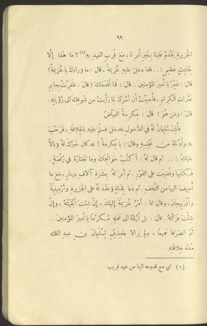 The Book 