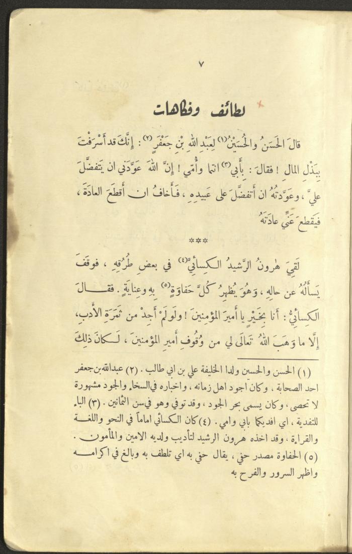 The Book 