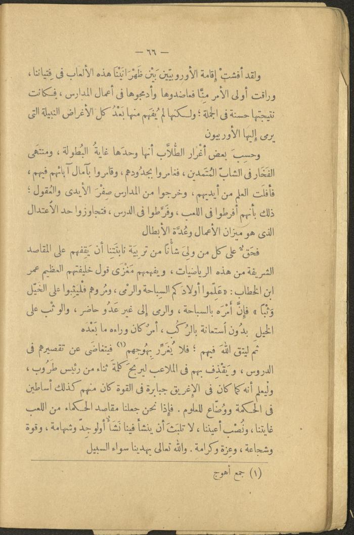 Volume II of the Book 