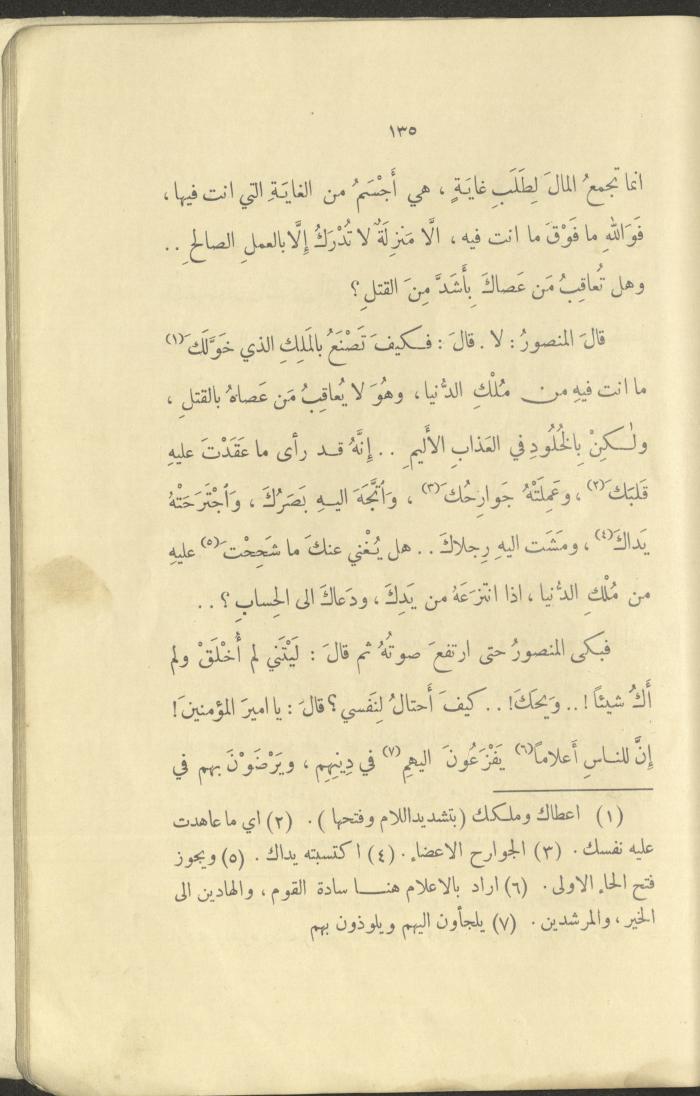 The Book 