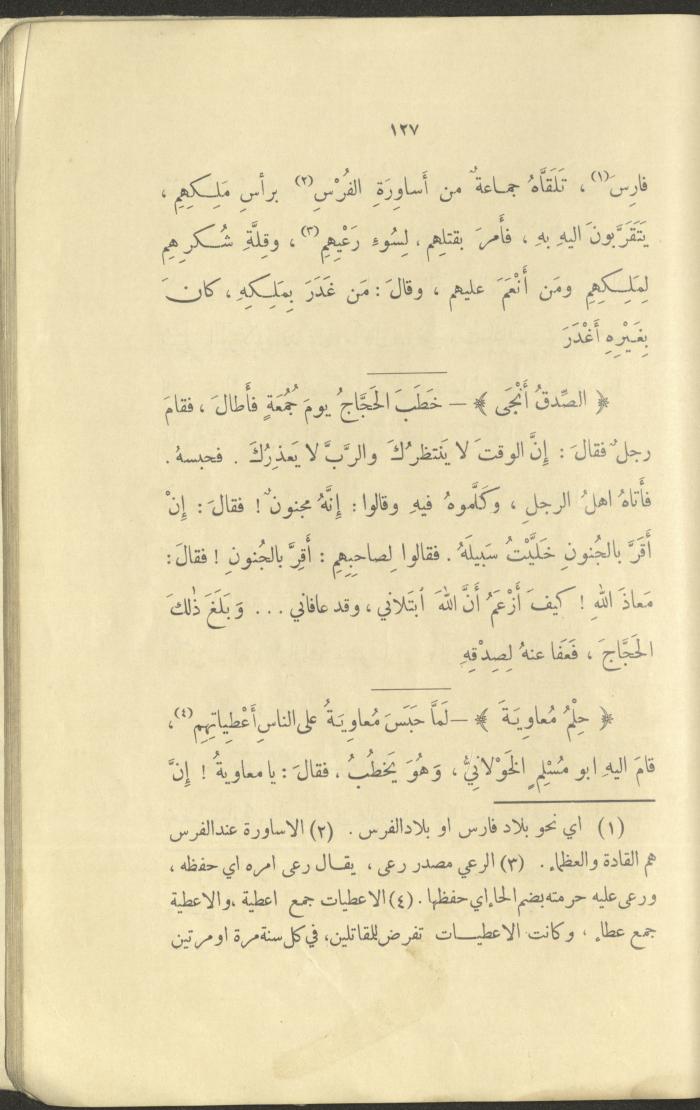 The Book 