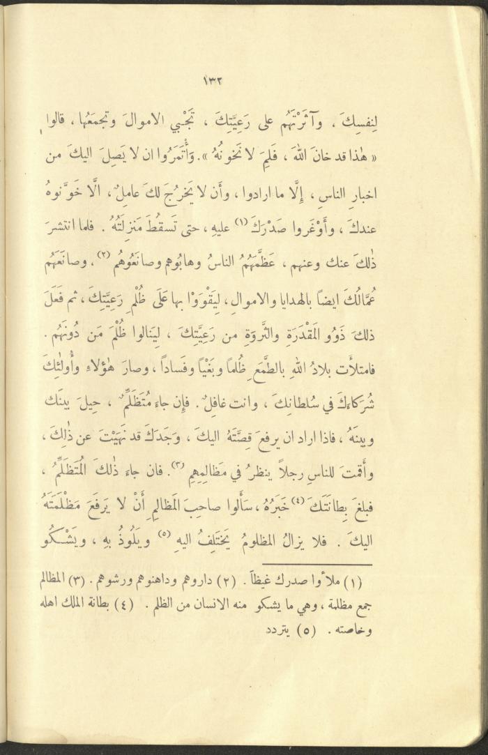 The Book 