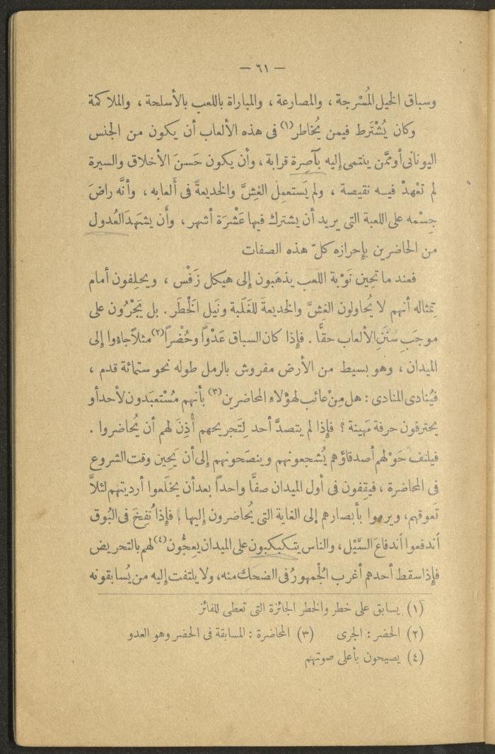 Volume II of the Book 