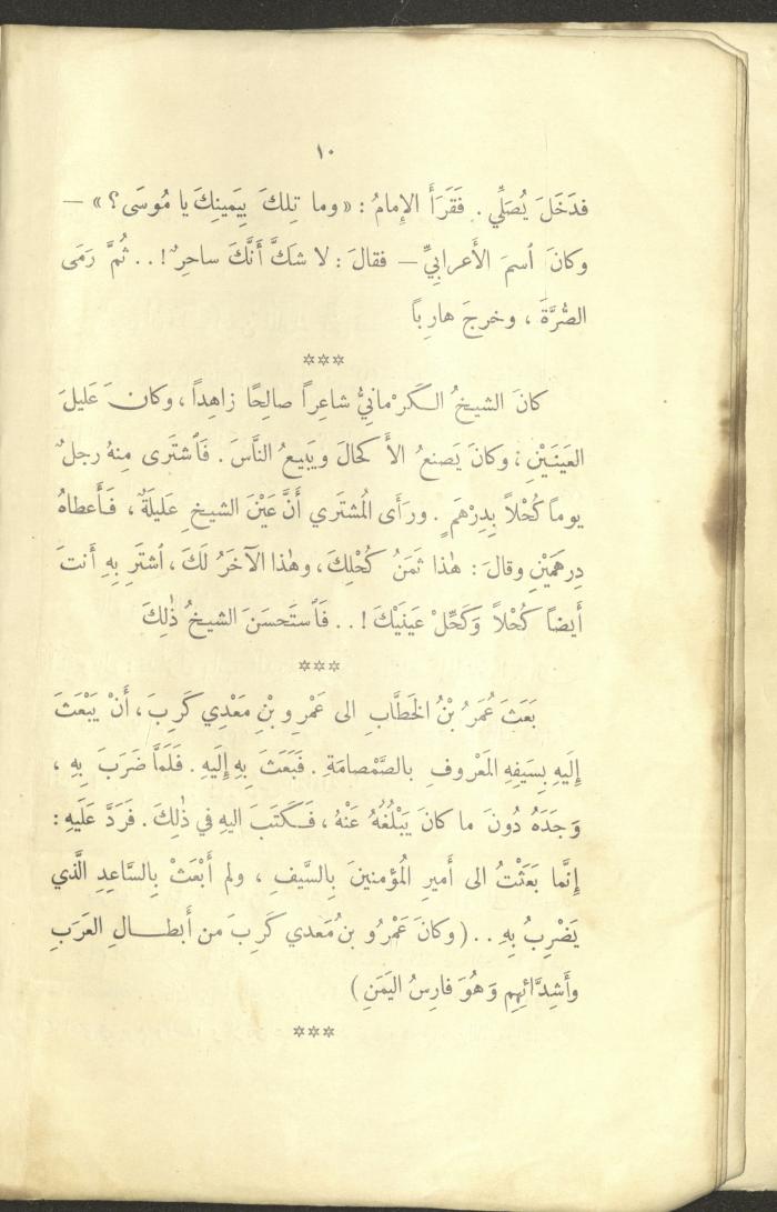 The Book 