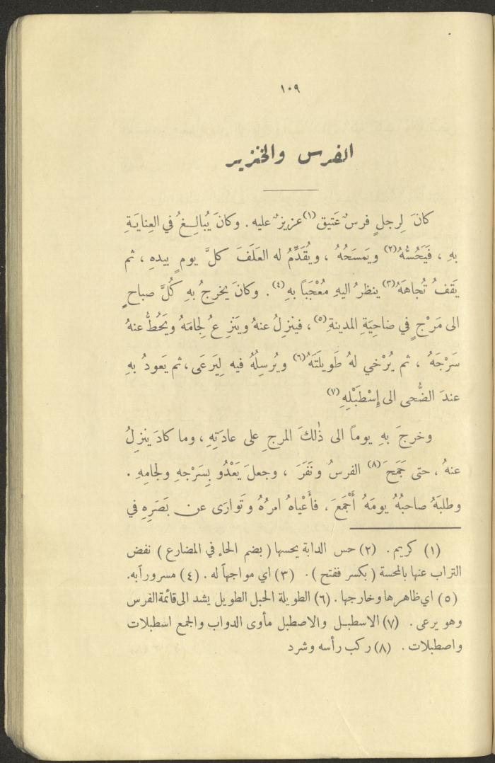 The Book 
