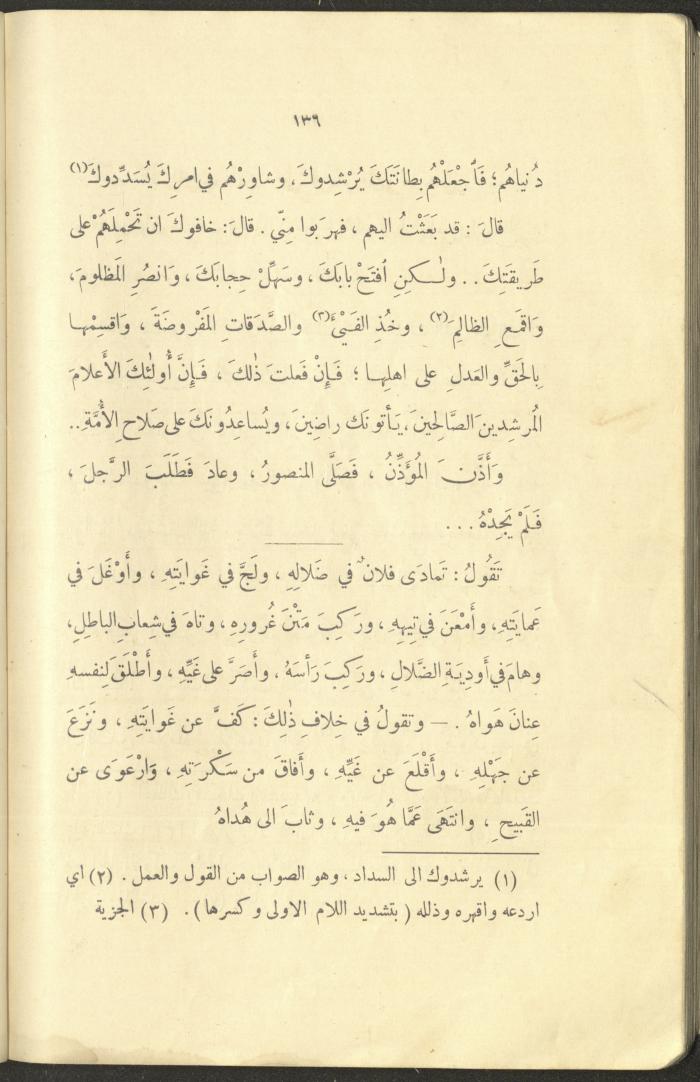 The Book 