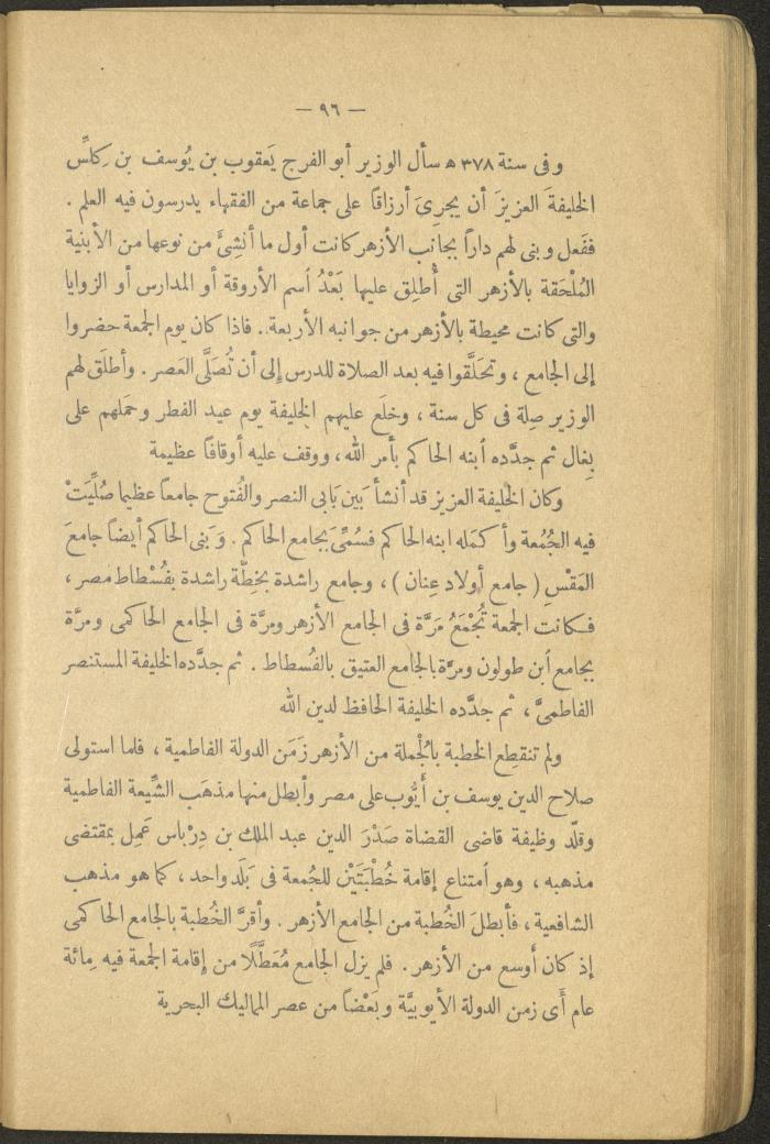 Volume II of the Book 