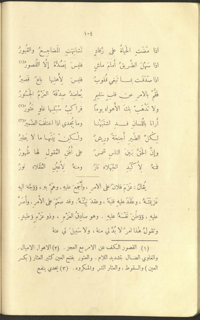 The Book 