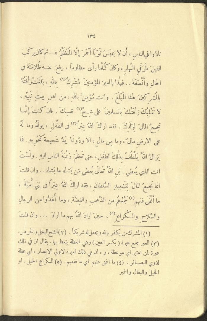 The Book 