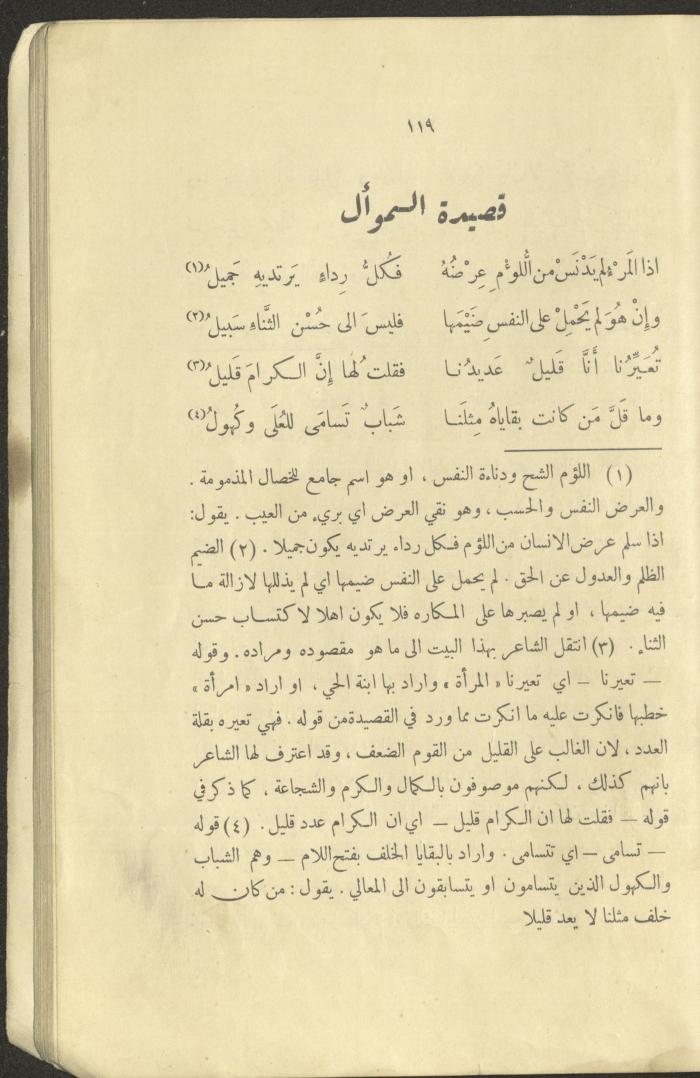 The Book 