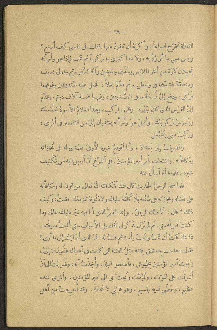 Volume II of the Book 