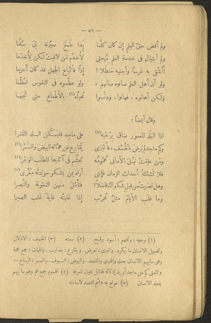 Volume II of the Book 