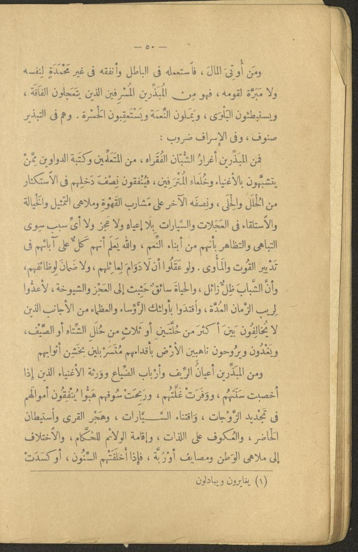 Volume II of the Book 