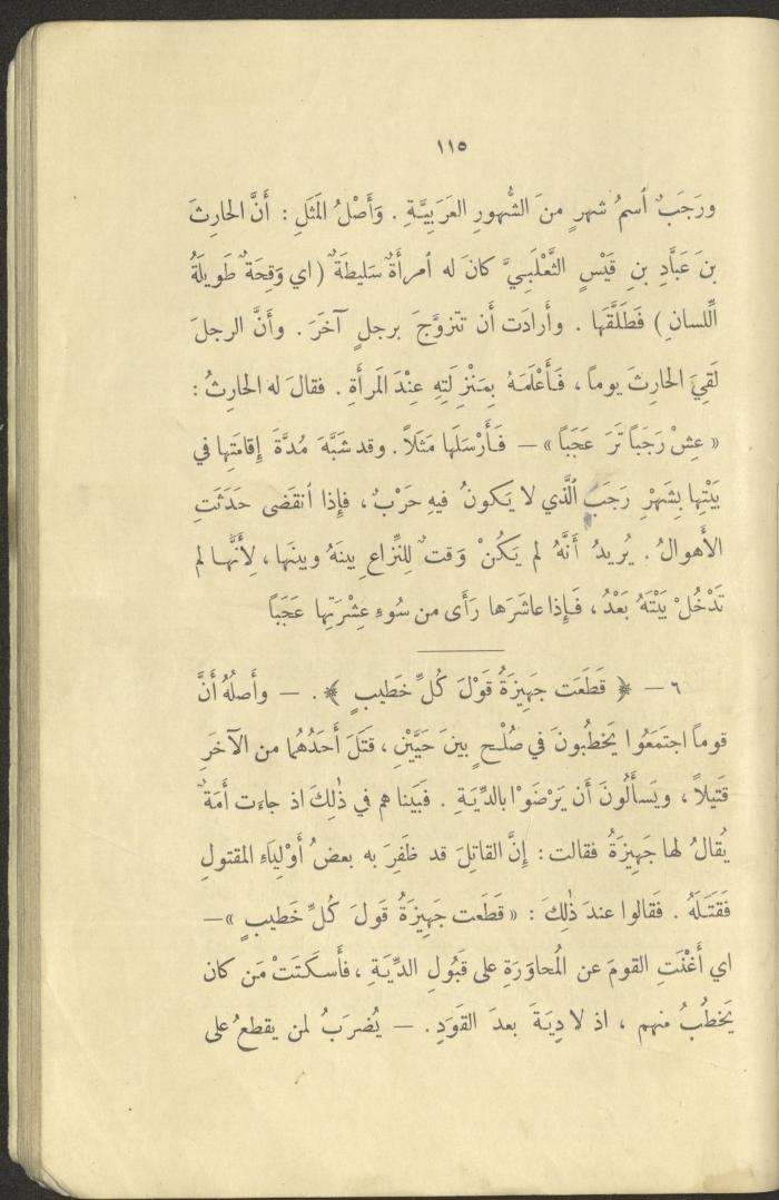 The Book 