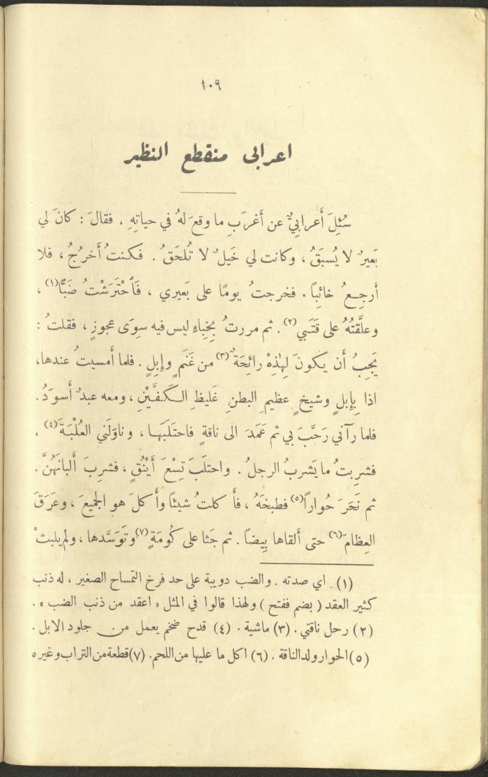 The Book 