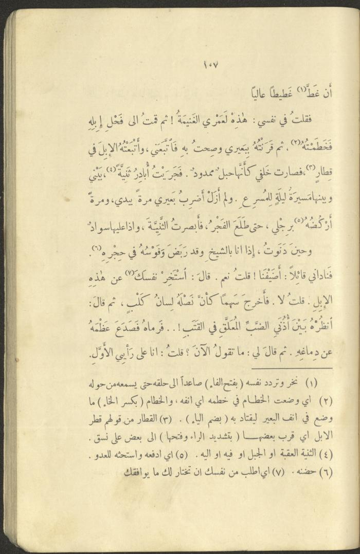 The Book 