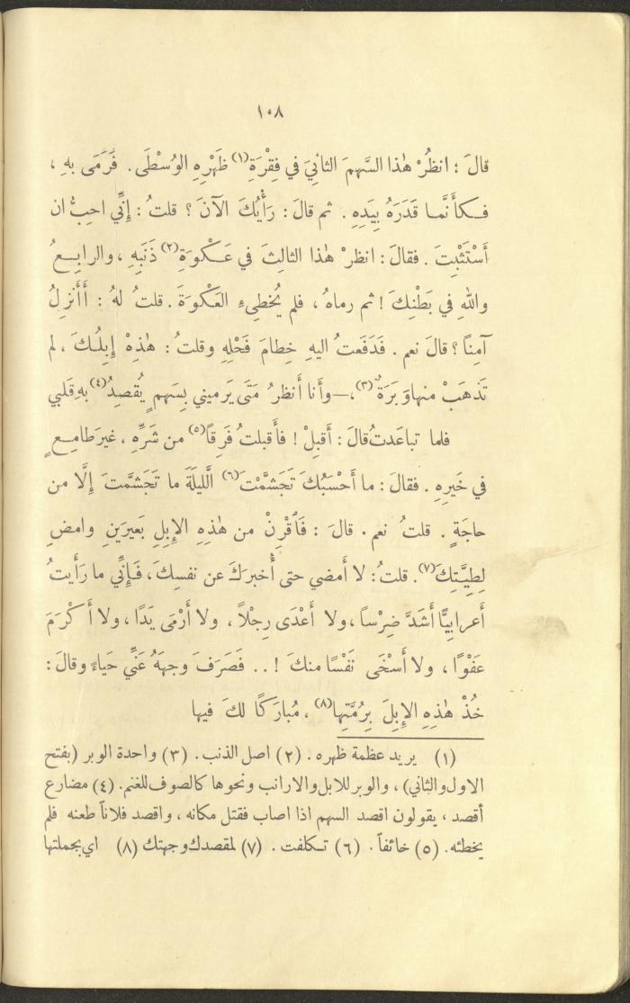 The Book 