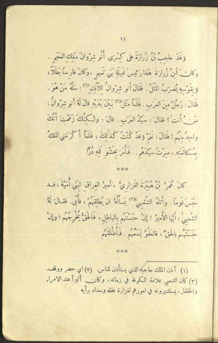 The Book 