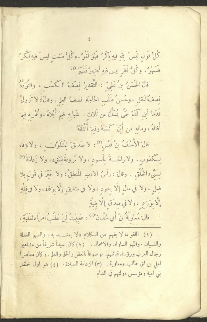 The Book 