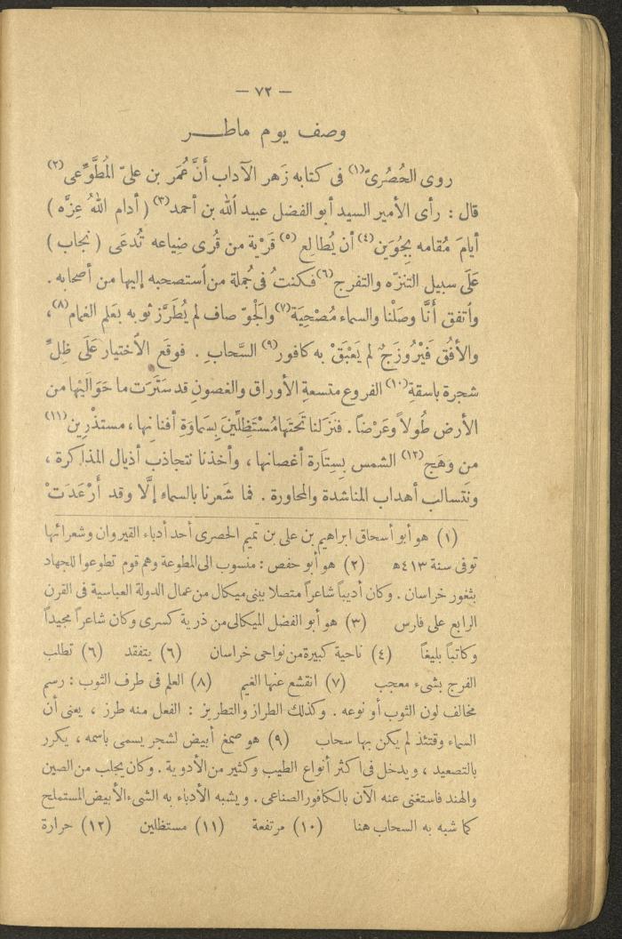 Volume II of the Book 