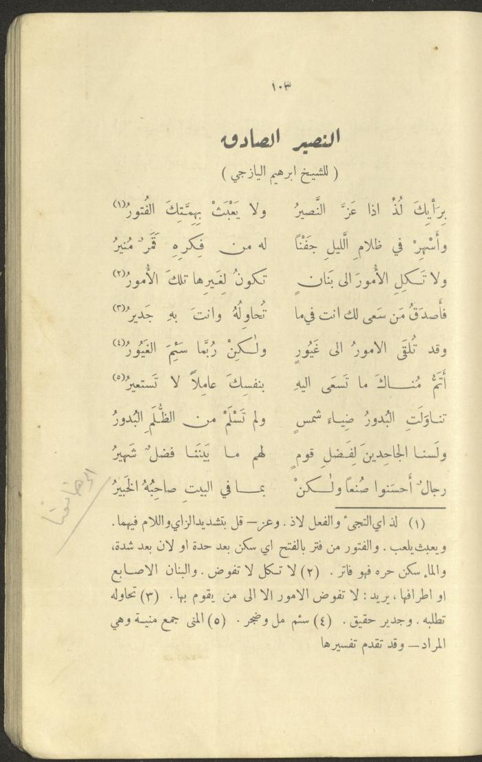 The Book 