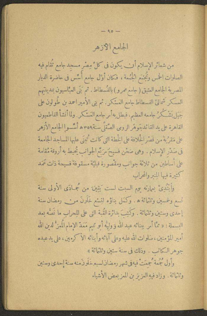 Volume II of the Book 